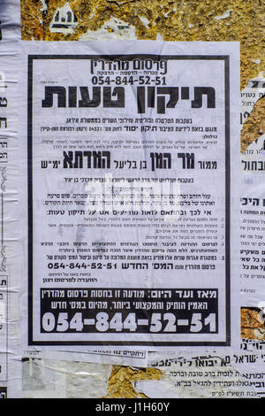 JERUSALEM, ISRAEL - 13. März 2017: Pashkevil Plakate der orthodoxen jüdischen Gemeinde, über die Purim-Urlaub in der ultra-orthodoxen Viertel M Stockfoto