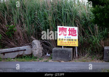 Grundstück Verkauf in Miyako, Okinawa, Japan Stockfoto