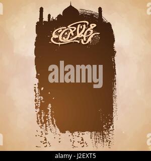 Ramadan Kareem arabische Kalligraphie Pinsel Konturenstil Stock Vektor