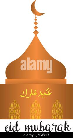 Eid Kareem / Mubarak (voll des Segens) Gruß Design, Vektor-Illustration Stock Vektor