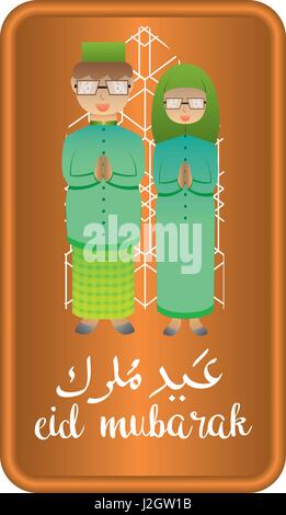 Eid Kareem / Mubarak (voll des Segens) Gruß Design, Vektor-Illustration Stock Vektor