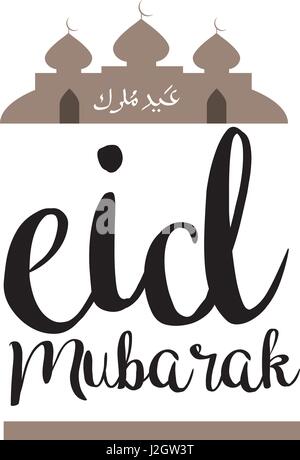 Eid Kareem / Mubarak (voll des Segens) Gruß Design, Vektor-Illustration Stock Vektor