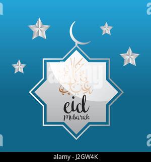 Eid Kareem / Mubarak (voll des Segens) Gruß Design, Vektor-Illustration Stock Vektor