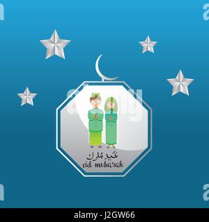 Eid Kareem / Mubarak (voll des Segens) Gruß Design, Vektor-Illustration Stock Vektor