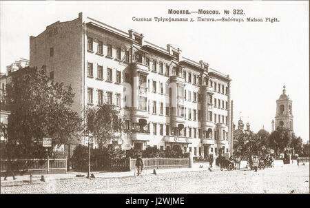 Bulgakovhouseold Stockfoto