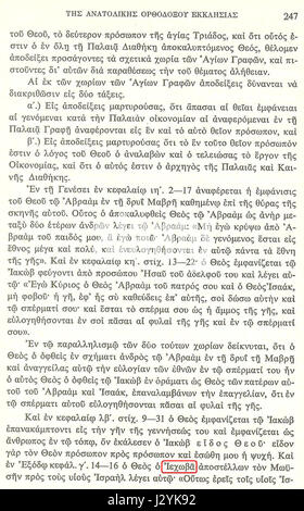 AGIOS NEKTARIOS Orthodokos Iera Katihisis ist ein religiöser Text, der in der orthodoxen christlichen Lehre verwendet wird und sich auf das Leben des Heiligen Nektarios und die orthodoxe Theologie konzentriert. Stockfoto