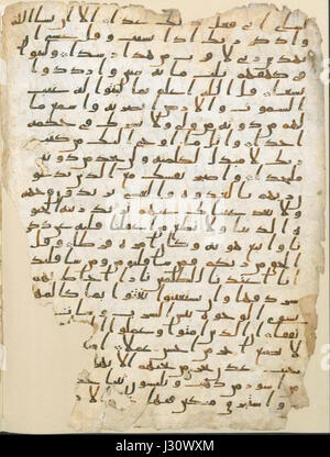 Birmingham-Quran Manuskript Folio 1 verso Stockfoto