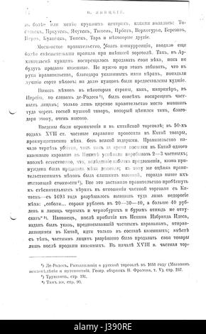 Der Handel Mit Rauchwaren Im 17. Halbmonatsschrift (Janitzkij, krümelig, 1912) 14 Stockfoto