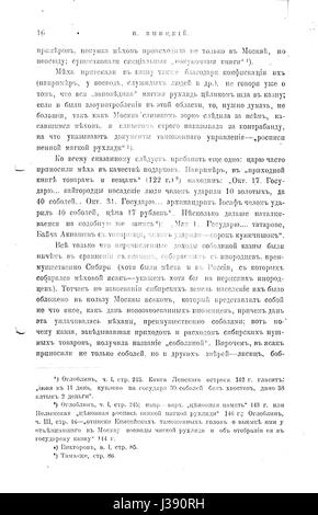 Der Handel Mit Rauchwaren Im 17. Halbmonatsschrift (Janitzkij, krümelig, 1912) 16 Stockfoto