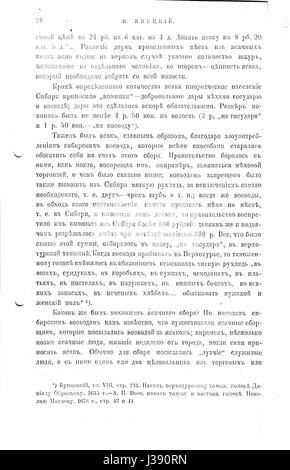 Der Handel Mit Rauchwaren Im 17. Halbmonatsschrift (Janitzkij, krümelig, 1912) 20 Stockfoto