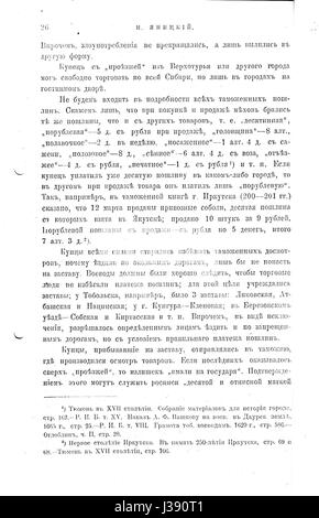 Der Handel Mit Rauchwaren Im 17. Halbmonatsschrift (Janitzkij, krümelig, 1912) 26 Stockfoto