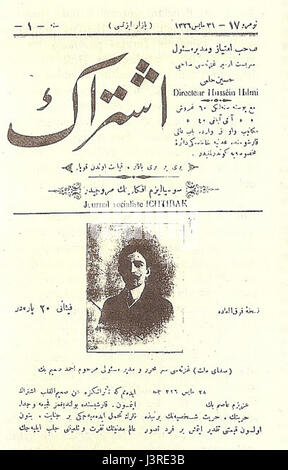 „Istirak“ bezieht sich auf einen historischen oder künstlerischen Kontext. Der Titel bezieht sich wahrscheinlich auf ein bestimmtes Ereignis, ein Kunstwerk oder ein kulturelles Thema, das mit dem Begriff in Zusammenhang steht. Möglicherweise sind weitere Informationen erforderlich, um die genaue Relevanz oder den Kontext zu verstehen. Stockfoto