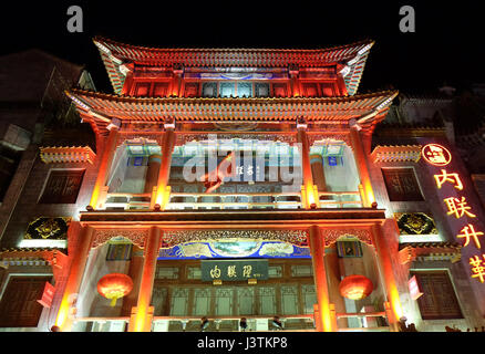 Traditionelle chinesische Gebäude auf dem Qianmen Straße, eine berühmte alte shopping Straße über Hunderte Jahre in Peking, China Stockfoto