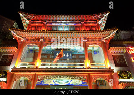 Traditionelle chinesische Gebäude auf dem Qianmen Straße, eine berühmte alte shopping Straße über Hunderte Jahre in Peking, China Stockfoto