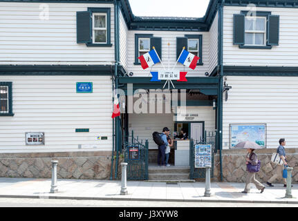 Kobe, Japan - April 2016: Classic Gebäude des französischen Hauses nun für die Öffentlichkeit als Museum im historischen ausländische Wohngebiet in Kitano Bezirk eröffnet Stockfoto