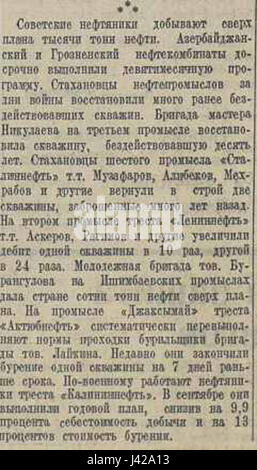 Krasnaja Zwezda ist die offizielle Zeitung der sowjetischen Streitkräfte. Die Ausgabe vom 1. Oktober 1941 hätte wichtige Ereignisse während des Zweiten Weltkriegs, insbesondere die Ostfront und das sowjetische Militär, behandelt. Stockfoto
