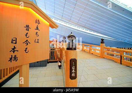 Flughafen Tokio-Haneda International Terminal Shopping Bereich Tokio Japan Stockfoto