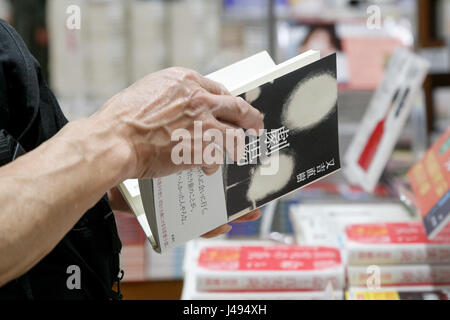 Tokio, Japan. 11. Mai 2017. Japanischen Komiker Naoki Matayoshi neuer Roman '' Gekijo'' (Theater), geht auf Verkauf in Sanseido Buchhandlung am 11. Mai 2017, Tokio, Japan. Matayoshi erhielt den Akutagawa Literaturpreis (2015) für seinen ersten Bestseller Hibana, die in einem Drama für den on-Demand-Dienst Netflix angepaßt worden ist. Bildnachweis: Rodrigo Reyes Marin/AFLO/Alamy Live-Nachrichten Stockfoto