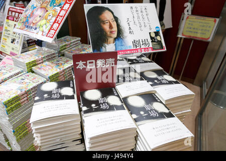 Tokio, Japan. 11. Mai 2017. Japanischen Komiker Naoki Matayoshi neuer Roman '' Gekijo'' (Theater), geht auf Verkauf in Sanseido Buchhandlung am 11. Mai 2017, Tokio, Japan. Matayoshi erhielt den Akutagawa Literaturpreis (2015) für seinen ersten Bestseller Hibana, die in einem Drama für den on-Demand-Dienst Netflix angepaßt worden ist. Bildnachweis: Rodrigo Reyes Marin/AFLO/Alamy Live-Nachrichten Stockfoto