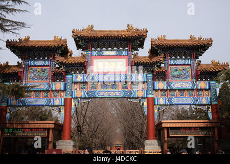 Die Paiyunmen Tor Dekoration von der Lama-Yonghe-Tempel in Peking, China, 25. Februar 2016. Stockfoto