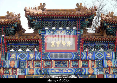 Die Paiyunmen Tor Dekoration von der Lama-Yonghe-Tempel in Peking, China, 25. Februar 2016. Stockfoto