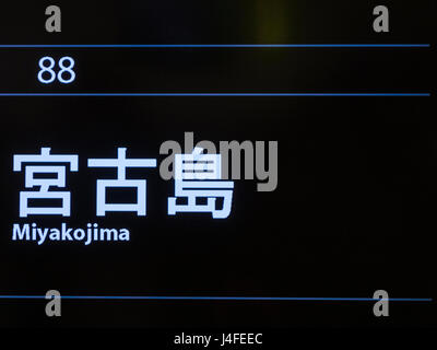 Miyakojima erscheinen auf einem Display in Flughafen Tokio-Haneda Stockfoto