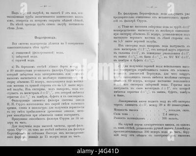 Dieses Bild stammt aus den Seiten 40-41 der Skval-Publikation von 1911 und bietet einen Einblick in das Denken des frühen 20. Jahrhunderts mit Themen der Zeit und relevanten visuellen Darstellungen. Stockfoto