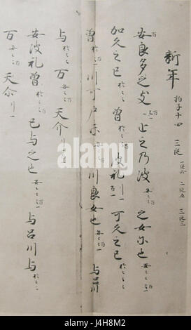 Das Saibara-Blatt Nabeshima bezieht sich auf ein historisches Dokument oder einen Gegenstand des Nabeshima-Clans, das mit dem feudalen System in Japan in Verbindung steht. Es handelt sich wahrscheinlich um eine Form von Aufzeichnungen oder Artefakten, die für die Geschichte und Kultur der clanâ von Bedeutung sind. Stockfoto