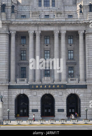 Hong Kong Shanghai Bankgebäude in der Bund, Shanghai, China, 29. Februar 2016. Stockfoto