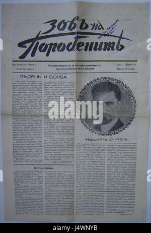 ZOW-Na Porobenite Stockfoto