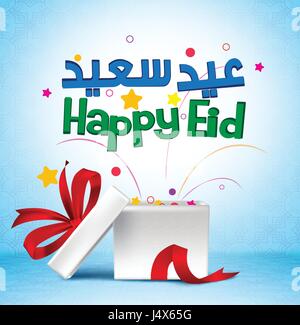 Happy Eid Mubarak in Vektor-Geschenk-Box für Eid-Fest der Muslime in blau islamische Muster Hintergrund. Vektor-Illustration Stock Vektor