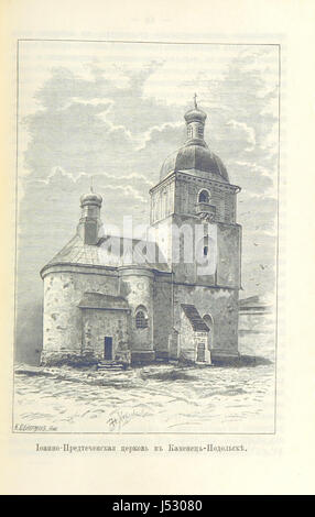 Der Titel scheint in einer unbekannten Schrift oder Sprache zu sein, möglicherweise Russisch oder eine andere kyrillische Sprache. Für mehr Klarheit ist eine Übersetzung erforderlich. Stockfoto