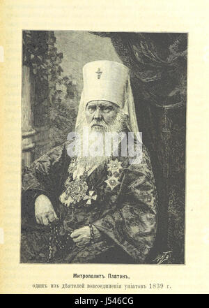 Dies scheint ein kyrillischer Titel zu sein, der sich auf ein Werk oder eine Publikation beziehen kann, das Teil der russischen oder osteuropäischen Literatur, Politik oder Kultur sein könnte. Weitere Übersetzung oder Kontext sind erforderlich, um eine präzise Beschriftung zu erhalten. Stockfoto