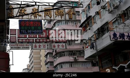 Weltoffenen urbanen Ghetto niedrige Miete Sham Shui Po Hongkong China Stockfoto