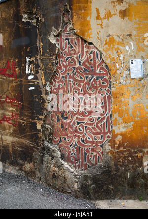 Graffitis an der Wand in Mar Mikhael, Beirut Governorate, Beirut, Libanon Stockfoto