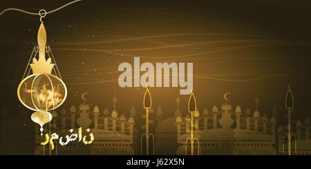 Ramadan. Laterne gold Metall mit Licht. An der Kette hängen. Auf einem horizontalen Hintergrund. Illustration für Ihr Design. Mit eine arabische vergoldet Inschrift Stock Vektor