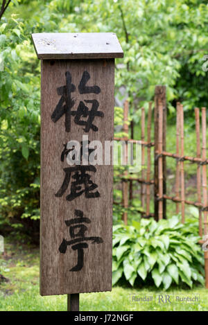 Holzschild in einem japanischen Garten Stockfoto