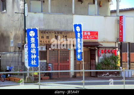 Einkaufsstraße Tor Weg zu Toyokashima Jinja Shinto Schrein in Higashiyamato Stadt Western Tokyo Japan Stockfoto