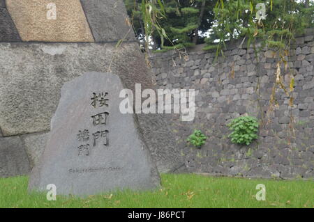 Japan-Fotos du Japon Stockfoto