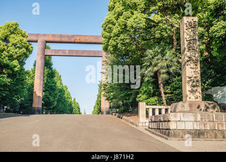 Daiichi Torii Shinto Tor und Steinsäule am Eingang der Kaiserliche Schrein von Yasukuni, informell bekannt als Yasukuni-Schrein, Tokio, Japan Stockfoto