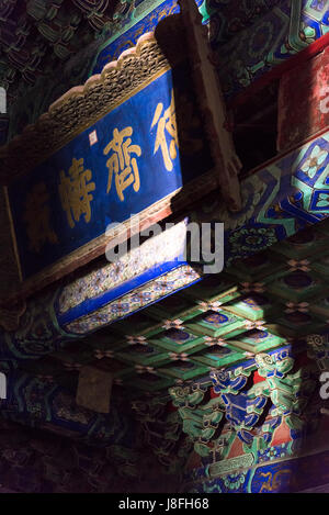 Tempel des Konfuzius, Guozijian Street, Chaoyang District, Beijing, China Stockfoto