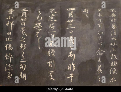 Dong Qichangs „Modellkalligraphien aus der Halle der verspielten Gänse“ wird im Honolulu Museum of Art ausgestellt Dong, ein berühmter Künstler der Ming-Dynastie, wird für seine Beiträge zur chinesischen Kalligraphie gefeiert, die Poesie, Malerei und Kalligrafie verschmelzen. Stockfoto