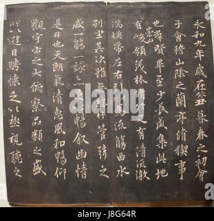 Dong Qichang, ein chinesischer Künstler der Ming-Dynastie, ist bekannt für seine innovative Kalligraphie. Die Modellkalligraphien aus der Halle der verspielten Gänse sind ein bemerkenswertes Stück aus der Sammlung des Honolulu Museum of Art. Es zeigt die Beherrschung der chinesischen Kalligraphie durch Dong, die künstlerische und wissenschaftliche Traditionen miteinander verbindet und die hohe Wertschätzung für die kalligraphische Praxis während der Ming-Ära widerspiegelt. Stockfoto