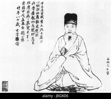 Dong Qichang war ein bekannter chinesischer Maler, Kalligraf und Kunsttheoretiker während der Ming-Dynastie. Seine Arbeit beeinflusste die chinesische Malerei erheblich und betonte die Integration von Theorie und Praxis in das künstlerische Schaffen. Stockfoto