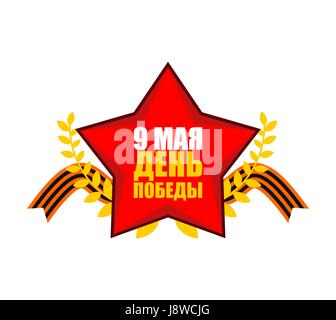 9. Mai. Tag des Sieges. Russischer patriotischer Feiertag. Roter Stern und St. George Band. Übersetzung Russisch: 9 Mai. Tag des Sieges Stock Vektor