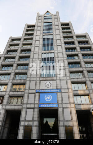 Die Universität der Vereinten Nationen in Tokio, Japan. Stockfoto