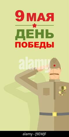 Soldaten in sowjetische Form. 9. Mai. Tag des Sieges. Übersetzung aus dem russischen: 9 Mai. Tag des Sieges " Stock Vektor