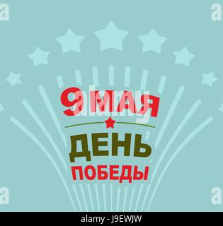 9 Mai Tag des Sieges. Gruß. Vektor-Illustration. Übersetzung aus dem russischen: 9 Mai. Tag des Sieges " Stock Vektor