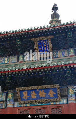 Buddhistischer Tempel (Tempel der Häckselung) in Chengde (China). Stockfoto