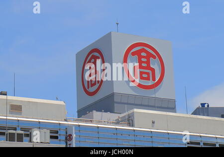 Kaufhaus Takashimaya. Takashimaya ist eine japanische Kaufhauskette 1829 in Kyoto Japan gegründet. Stockfoto